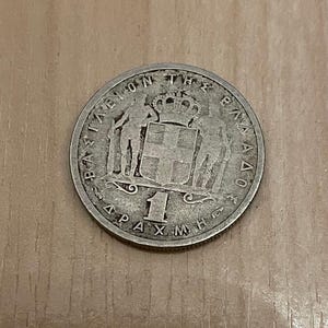 Greek 1 drachmas 1954 coin