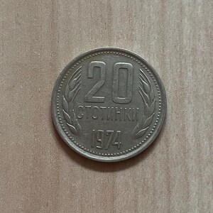 1974 bulgarian coins - Etsy 日本
