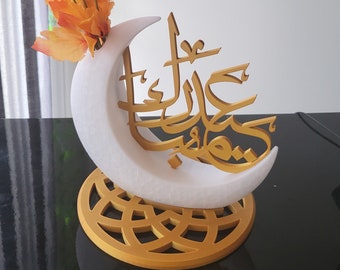 Eid Mubarak Crescent Moon Vase - Eid Decor - Ramadan Home Decors - Muslim Gifts - Arabic Text - Indoor Planter Pot