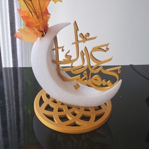 Eid Mubarak Crescent Moon Vase - Eid Decor - Ramadan Home Decors - Muslim Gifts - Arabic Text - Indoor Planter Pot