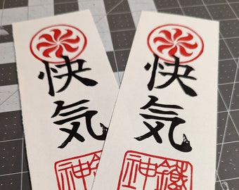 Kiriko Ofuda Print Files Pdf US Letter Paper Talisman [Digital]