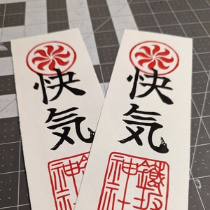 Kiriko Ofuda Stampa file Pdf Carta da lettere USA Talismano [Digitale]