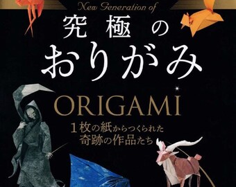 Nouvelle génération d'origami Volume 1 | eBook Motif origami japonais | Animaux complexes | Téléchargement instantané PDF