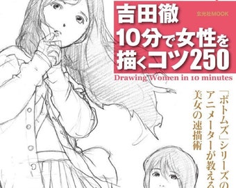 How to Draw Manga/Anime Style | Tips for Drawing a Woman in 10 Minutes | Japanese Learn to Draw eBook | PDF Instant Download
