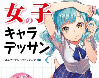 How to Draw Manga/Anime Style | Draw More Cute! Girl Character Drawing | Japanese Learn to Draw eBook | PDF Instant Download