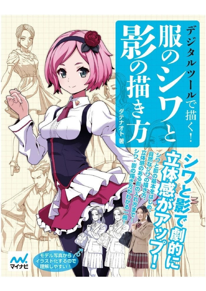 Book: Draw Manga Book Learn to Draw Manga Anime Drawing Book 