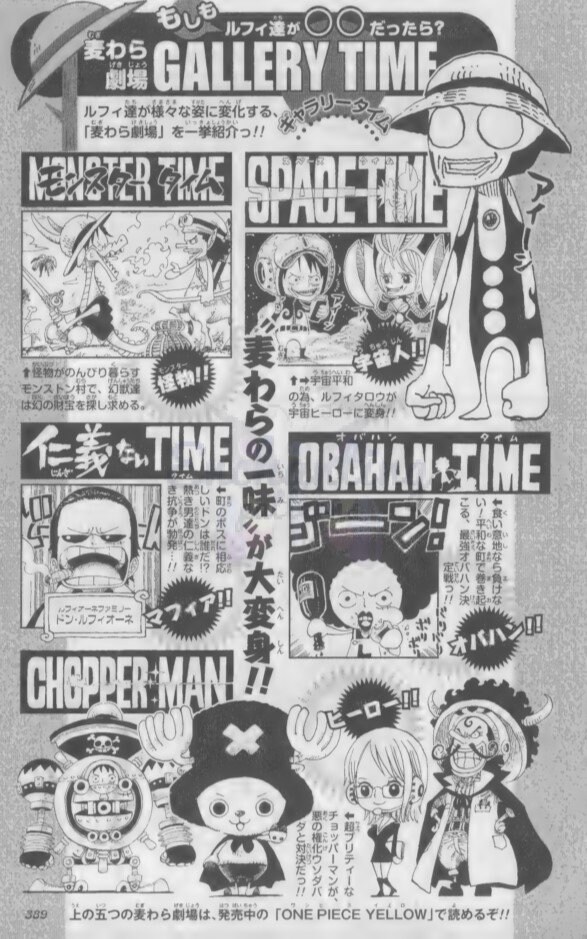 One Piece Green Secret Pieces Databook Japanese One Piece Ebook PDF Instant  Download 
