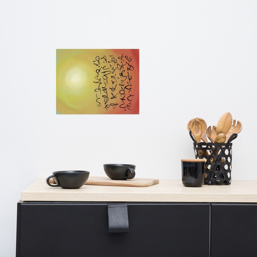 New Beginnings - Light Language Art - Spiritual - Zen Wall Decor - Etsy