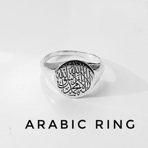 Arabic Calligraphy Ring | Islamic Jewelry for Men | Shahada Ring | Sterling Silver Arabic Ring | Muslim Gift | Allah Jewelry | Islamic Rings