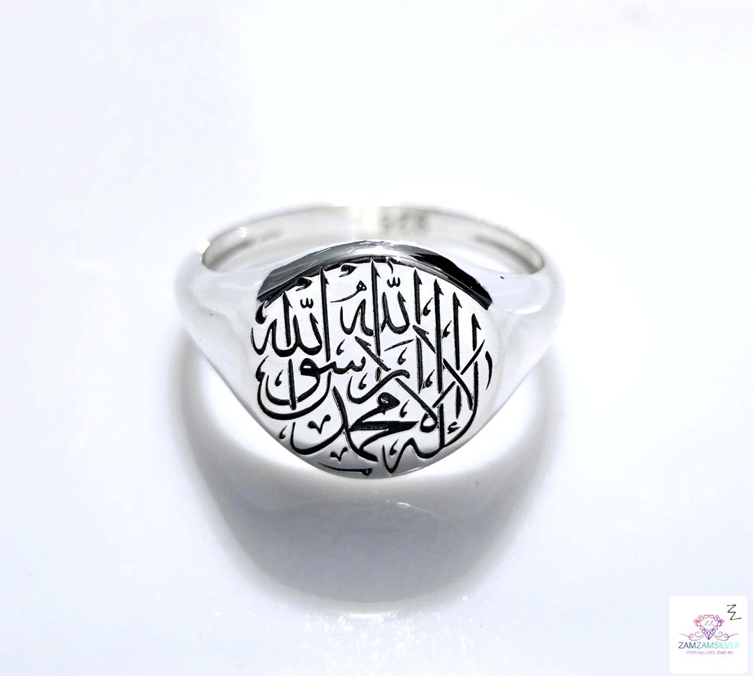 Calligraphy Kalima Islamic Ring in 925 Sterling Silver, Engraved Arabic ...