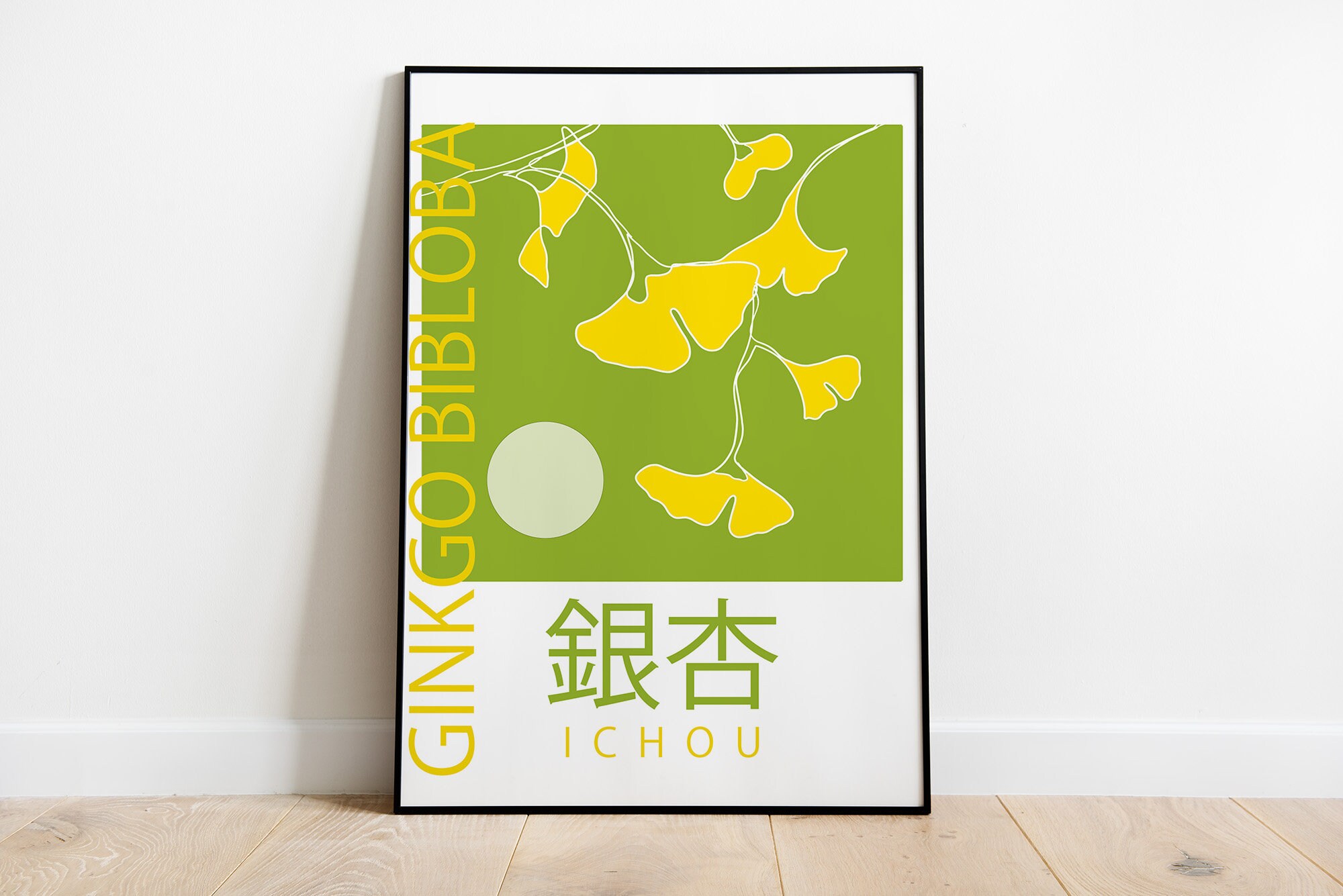 Ginkgo Poster 