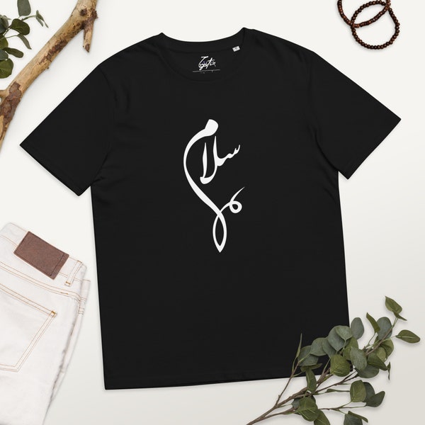 Modern Arabic Men’s black T-shirt - Arabic word - Peace - سلام
