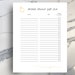 Printable Bridal Shower Gift List Digital Download, Thank You Tracker List, Gift Checklist - Etsy