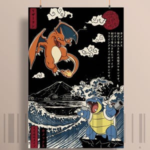 May include: Poster featuring a Charizard and Blastoise illustration in a Japanese art style. Charizard is orange and flying, while Blastoise is blue and standing on a rock. The background is black with waves, clouds, and Japanese text.