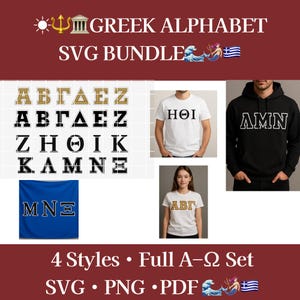Griechisches Alphabet SVG Bundle | 4 griechische Buchstabenstile für Cricut & Silhouette | Bruderschaft Schwesternschaft SVG Schnittdateien |
