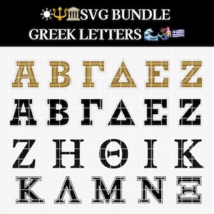 Greek Alphabet SVG Bundle | Full Greek Letters Set for Cricut Silhouette | Sorority & Fraternity SVG Cut Files |