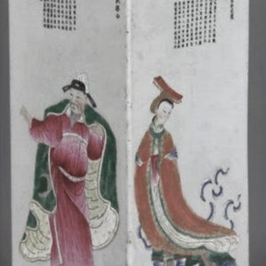 Antique Chinese Daoguang Large Floor Vase