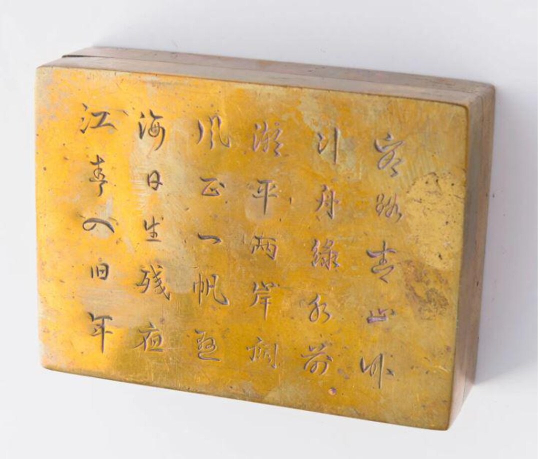 Chinese Antique Bronze Ink Box Etsy chinese-antique-bronze-ink-box-etsy