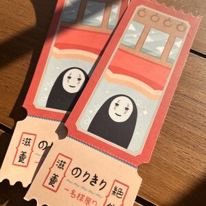No Face Tearable Bookmark | For Book Lovers & Anime Movie Nerds | Gift / Books / Display bild 2