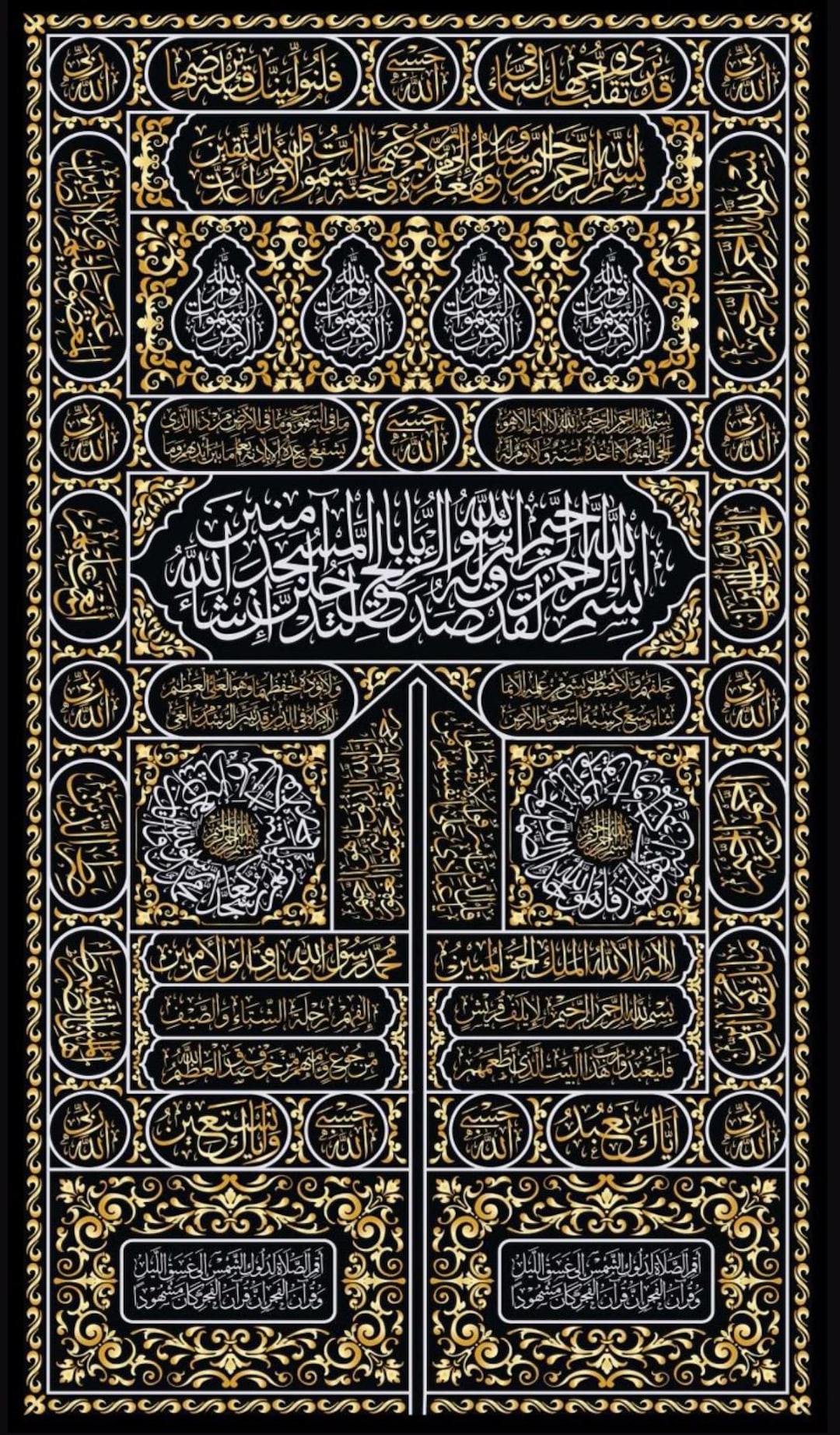 Islamic Calligraphy Rug Tapestry- Islamic Wall Hanging Rug, Ramadan Decor - Arabic Calligraphy ...