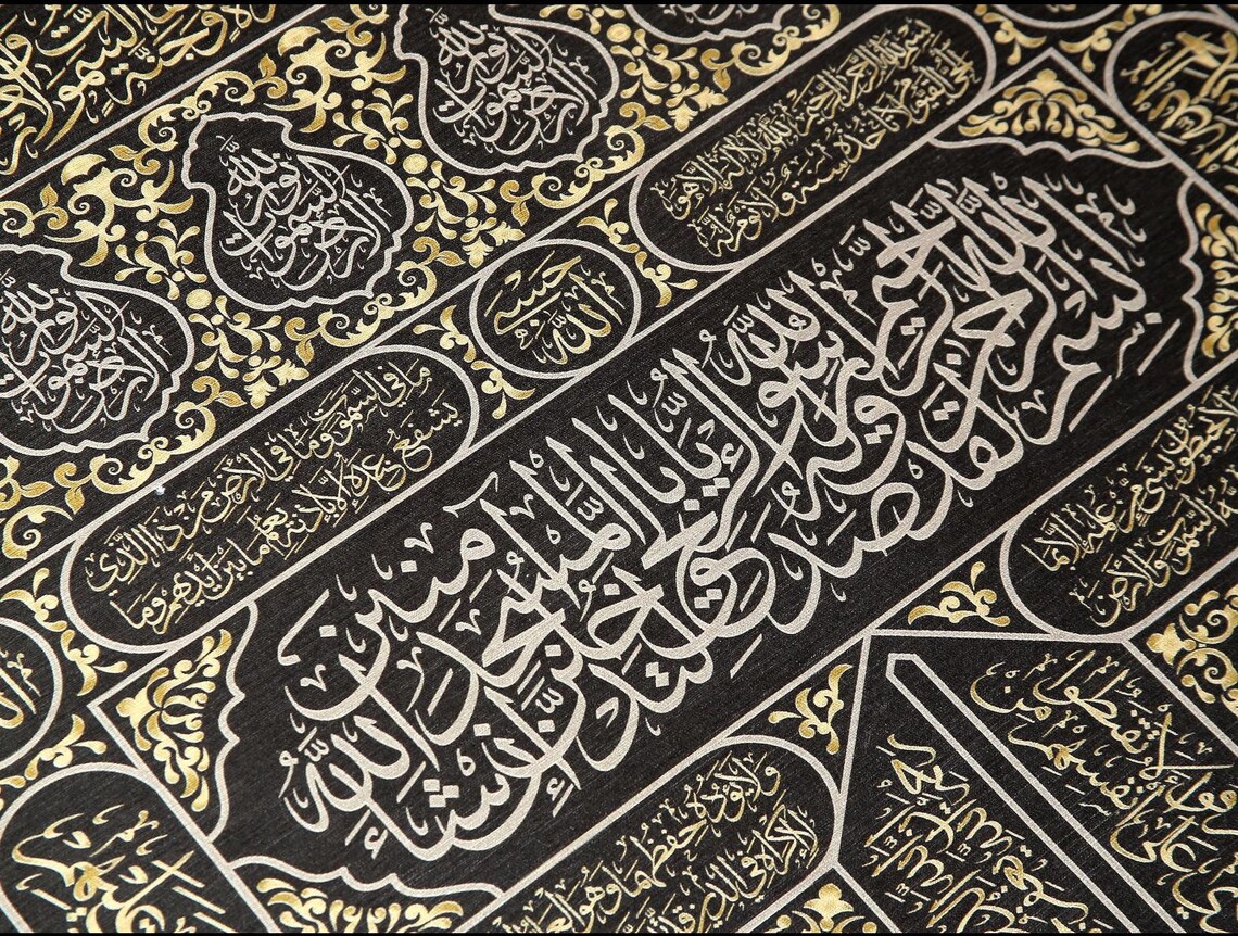 Islamic Calligraphy Rug Tapestry- Islamic Wall Hanging Rug, Ramadan Decor - Arabic Calligraphy ...