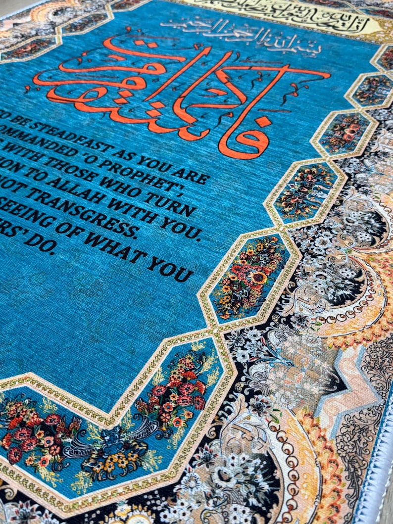 Surah HUD-112 Tapestry - Islamic Wall Hanging Rug, Muslim Art -muslims ...