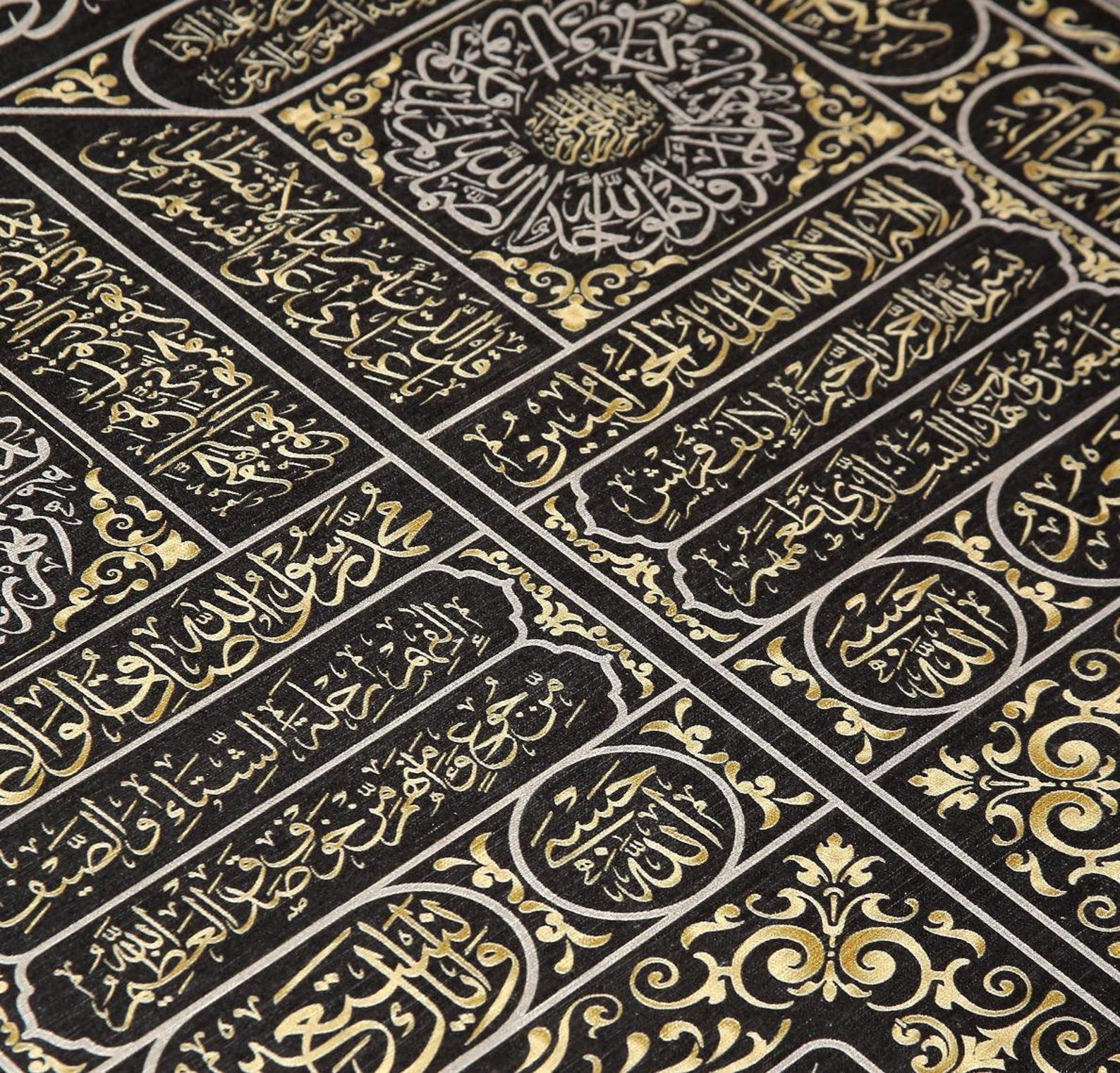 Islamic Calligraphy Rug Tapestry- Islamic Wall Hanging Rug, Ramadan Decor - Arabic Calligraphy ...