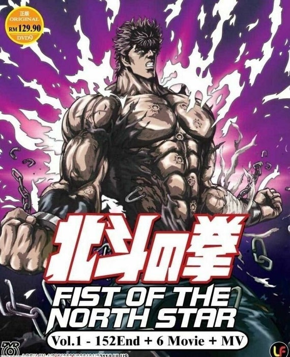 New Set Dvd Anime Fist of the North Star Volume. 1-152 End 6 - Etsy  Australia