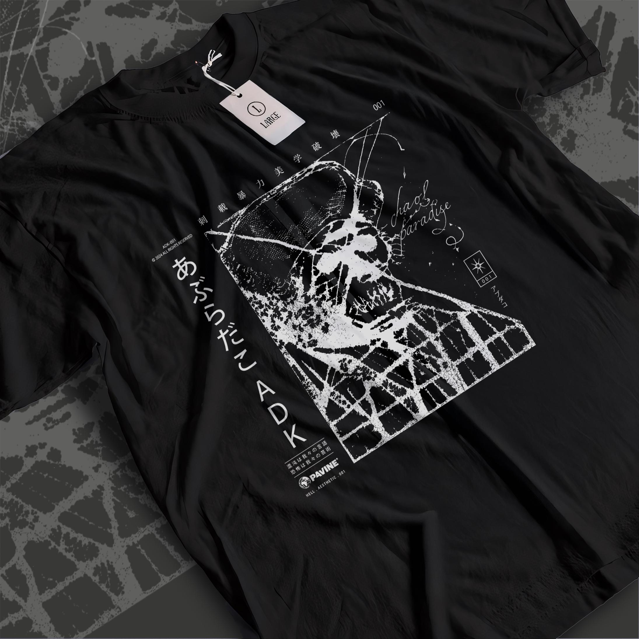 Japanese Rock Shirt - Etsy
