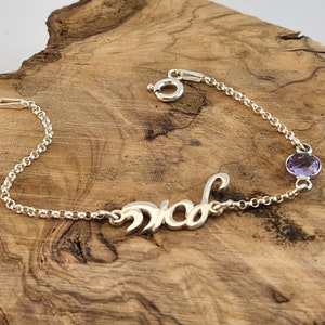 Tobillera con nombre hebreo y piedra de nacimiento - Plata de ley 925. Regalo israelí único. Tobillera con nombre hebreo. Joyería con piedra de nacimiento. Regalo para el Día de la Madre.