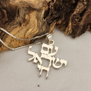 Am Yisrael Chai Necklace 925 Sterling Silver - Stunning Judaica Jewelry for Men and Women - Unique Passover Gift from Israel