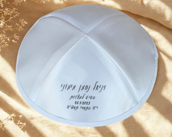 Kippot de cetim personalizado com estampa: quipá personalizada para casamento e bar mitzvá