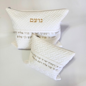 Personalized Tefillin Bag and Tallit Case Set for Boys Bar Mitzvah with Custom Name - Jewish Wedding Gift for Him - Judaica from Israel