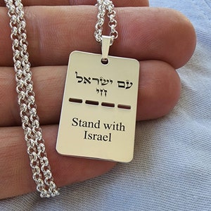 Collar con insignia militar grabada en hebreo personalizado - Colgante de plata de ley "Israel Vive" - Compras israelíes. Muestra tu apoyo.