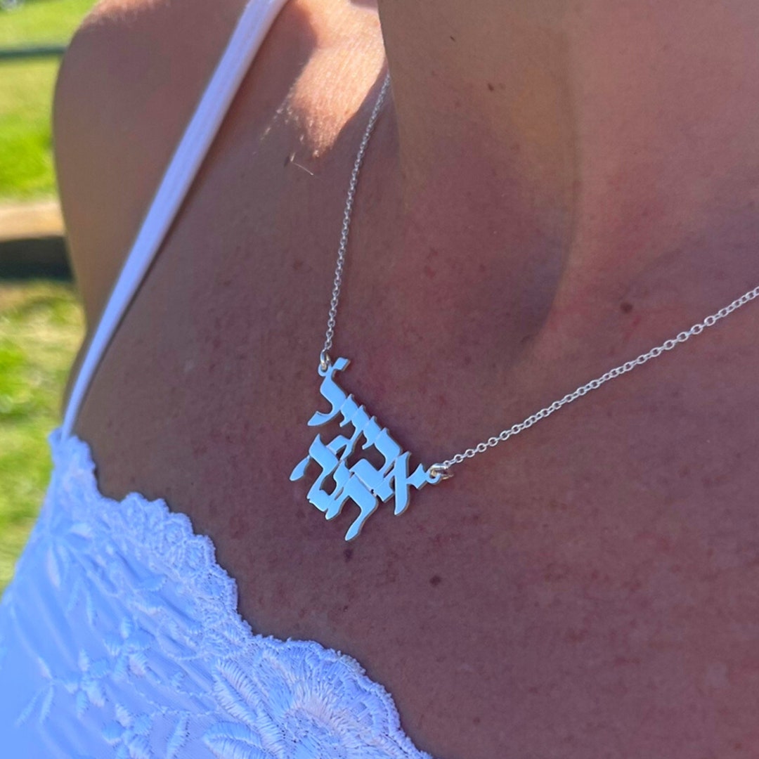 Hebrew Name Necklace With Two Names Hebrew Nameplate Etsy