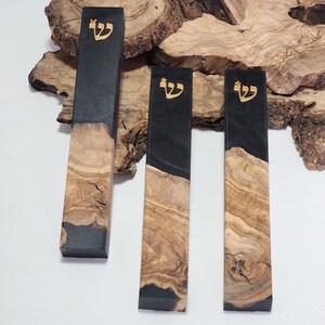 Handmade Olive Wood Epoxy Resin Mezuzah Case: Made in Israel Judaica Jewish Home Decor