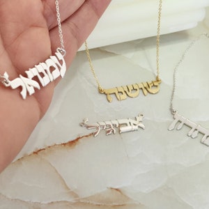 Sterling Silver Hebrew Name Necklace: Personalized Jewish Jewelry