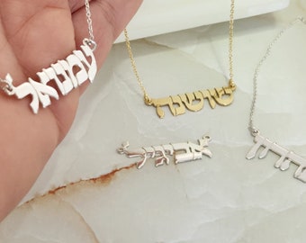 Sterling Silver Hebrew Name Necklace: Personalized Jewish Jewelry