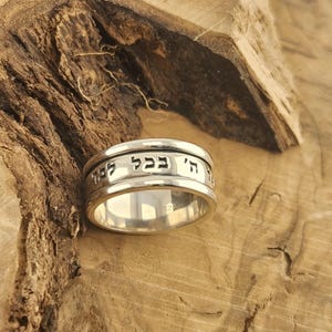 Hebrew 925 Sterling Silver Ring - Unique Bible Verse Engraving - Hebrew Wedding Ring - Silver Band with Special Bible Verse or Your Name