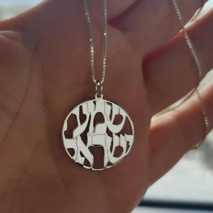Shema Israel Pendant in Sterling Silver & Gold Plated - Shema Israel Pendant Necklace - handmade Judaica Jewelry - Gift from Israel 925