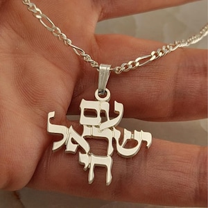 Am Yisrael Chai Necklace: 925 Sterling Silver Jewish Pendant, Made in Israel