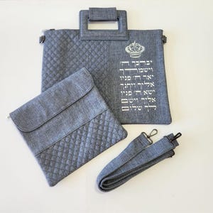 Personalized Tefillin Cover with Matching Talit Case for Boys Bar Mitzvah - Jewish Wedding Gift for Him - special bag with a carrying handle