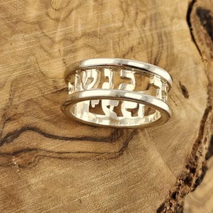 Hebräischer Name Ring: Sterling Silber Jüdischer Schmuck Geschenk