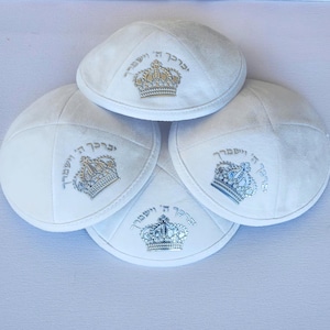 Premium Kippah with Birkat Hachohanim Blessing - Judaica Gift from Israel - Kippah for Jewish Wedding & Bar Mitzvah - Jewish Gifts for Him