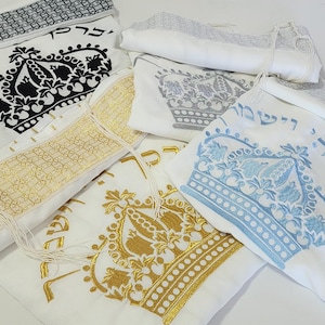 Embroidered Jewish Wedding Tallit: Bar Mitzvah Prayer Shawl from Israel