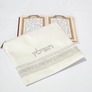 Handmade Tefillin Bag for Boys Bar Mitzvah - Jewish Wedding Gift for Him - Judaica Gift Handmade in Israel - Tefillin Cover for Jewish Men