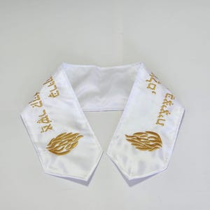 Gold Embroidered Tallit Atarah Neck Collar: Jewish Prayer Shawl Blessing