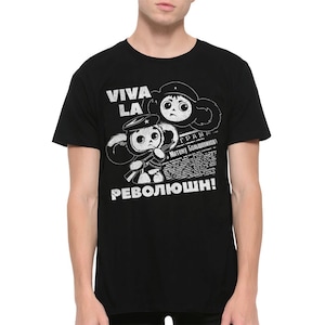Viva La Revolucion Che Burashka Funny T-Shirt, Cheburashka Shirt, Men&#39;s and Women&#39;s Sizes (CHE-985022)