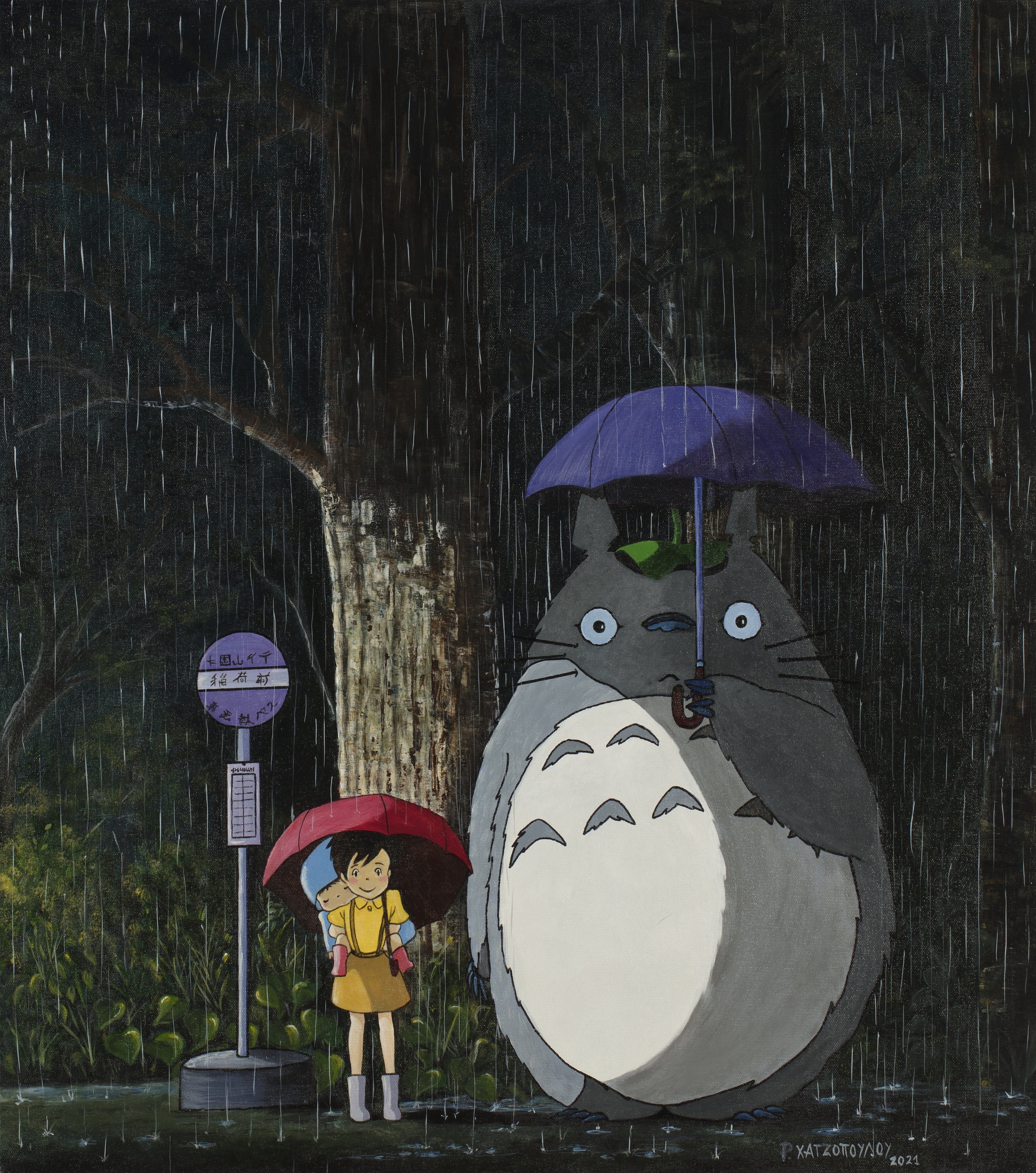 Totoro Rain Scene