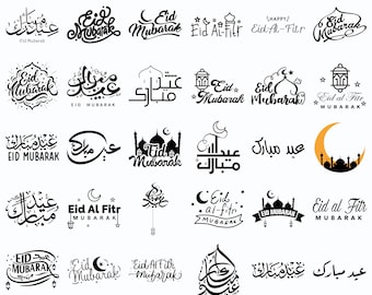 Paquete SVG de Eid Mubarak, Svg de Ramadán Mubarak, Colección Svg de Eid, Svg de Ramadán, Descarga digital, Svg para manualidades de bricolaje